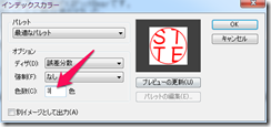 skitch3 skitch3